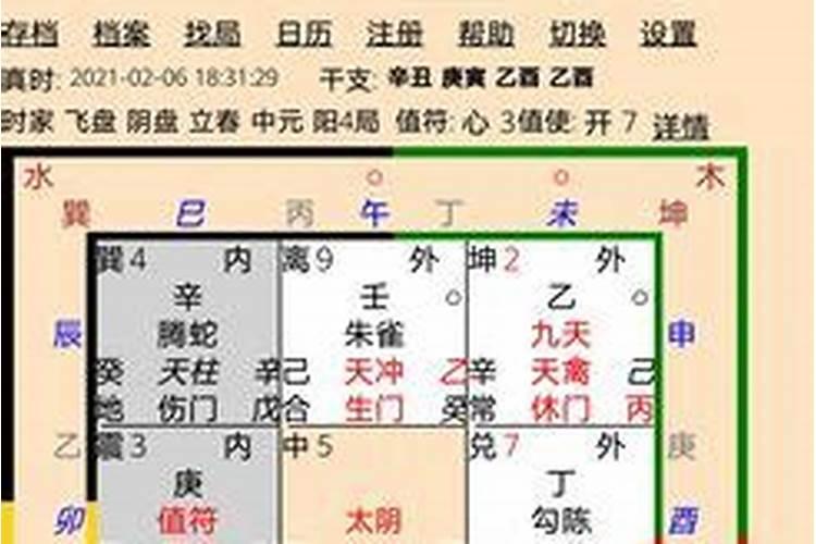 立冬忌讳什么 这4忌一定要牢记