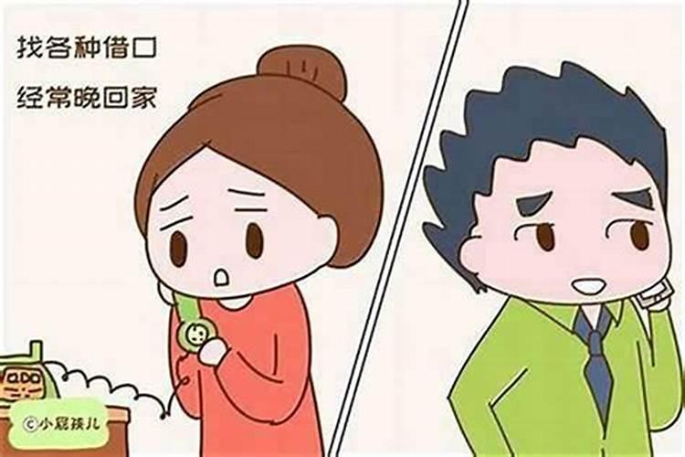 被小人缠身的表现