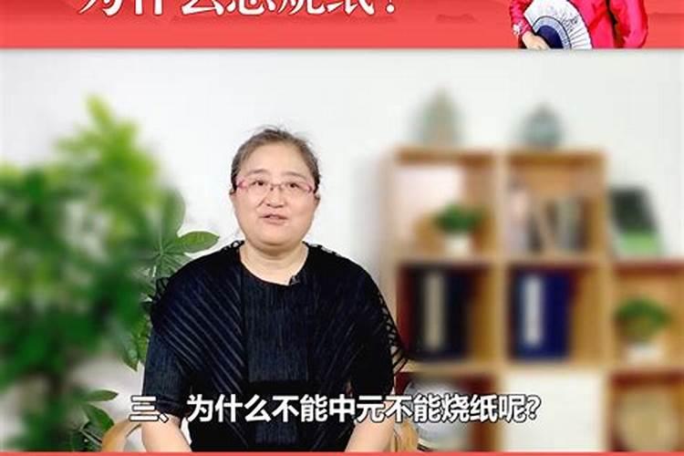 犯害太岁是什么意思？