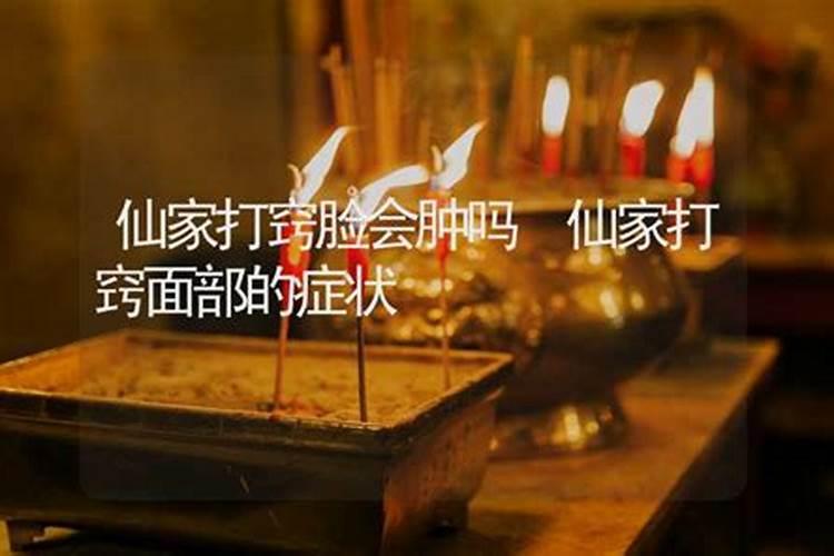 水瓶男和天蝎女的结合
