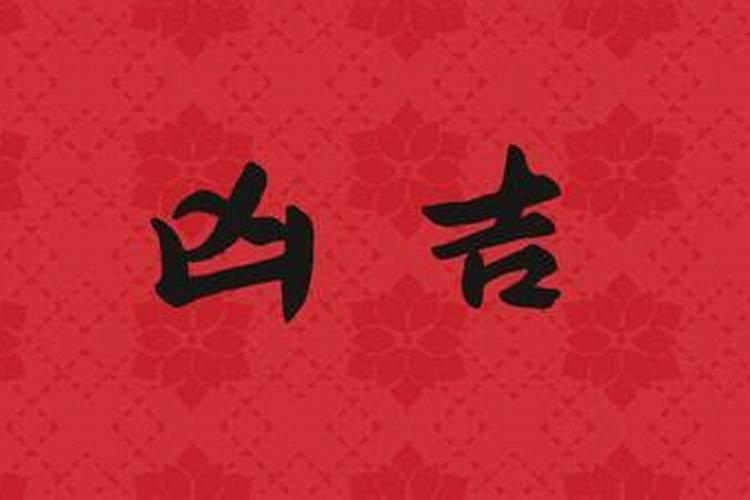 2025属蛇本命年可以结婚吗 2025属蛇本命年注意什么