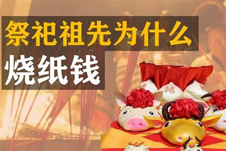 2024年中元节几号 中元节需要去墓地烧纸吗