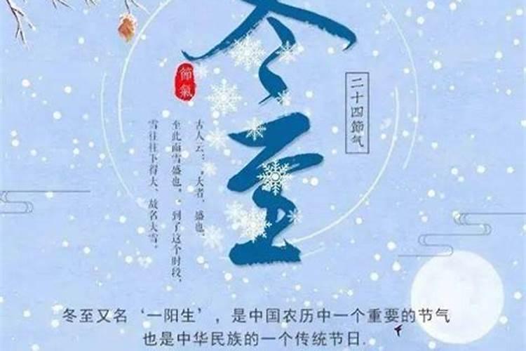 今年本命年是什么