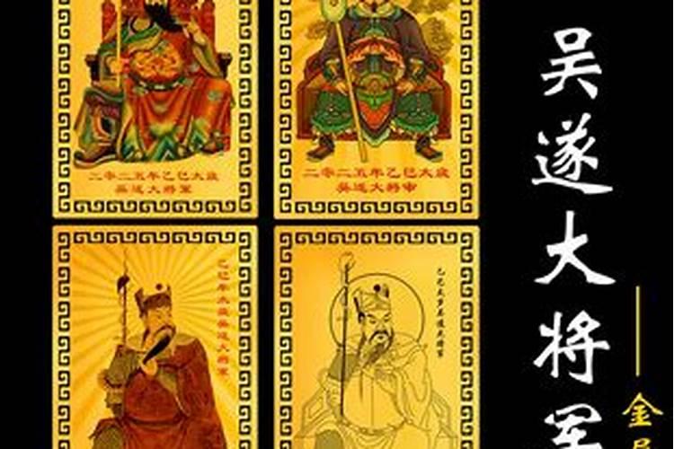 太岁符的使用方法太岁符的注意事项