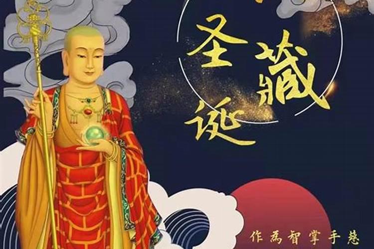 农历三月十五是什么菩萨生日
