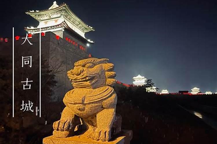 大同农事俗