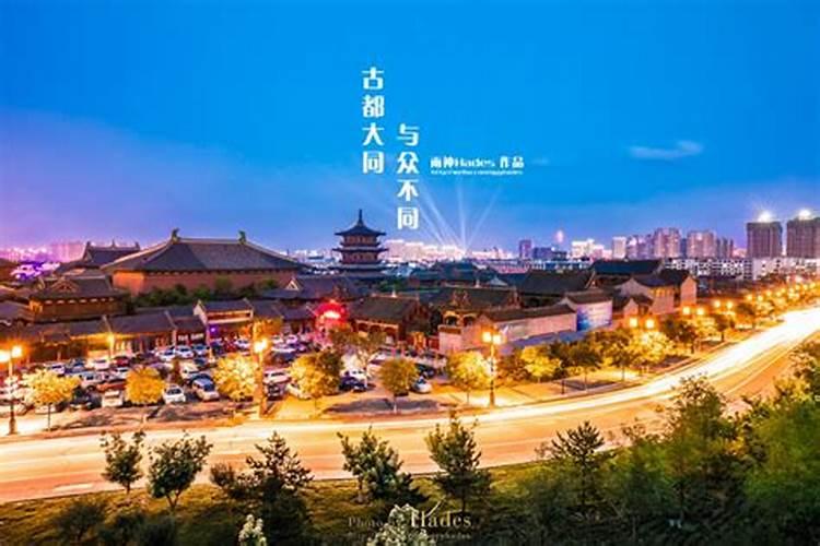 山西大同立夏吃什么