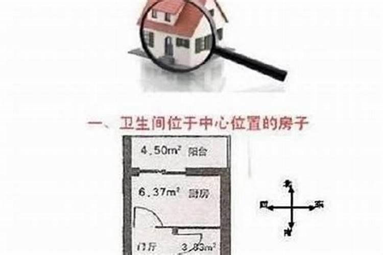 犯太岁是迷信还是科学
