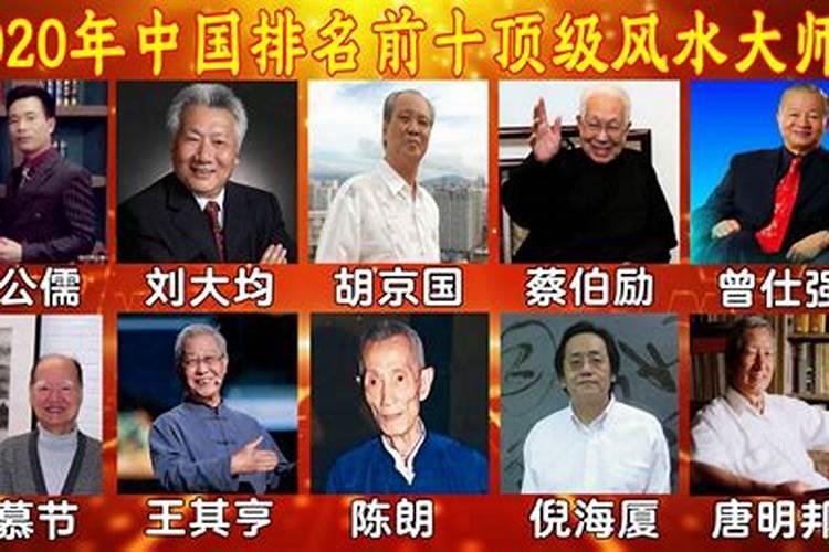 犯太岁是什么东西