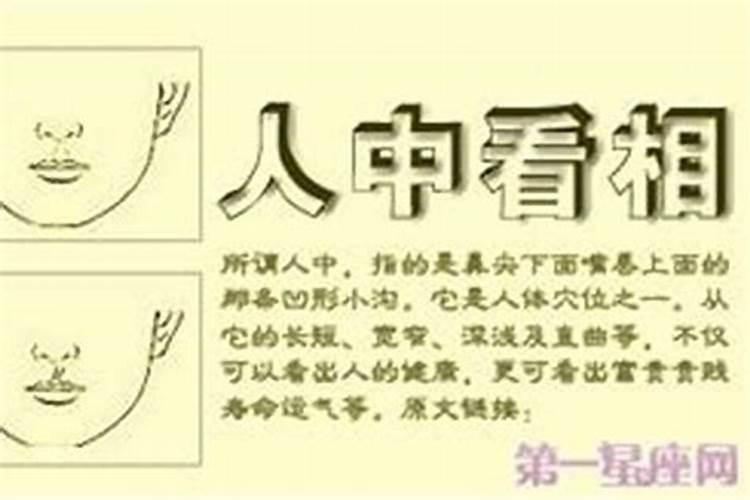 怎么学算命看相入门