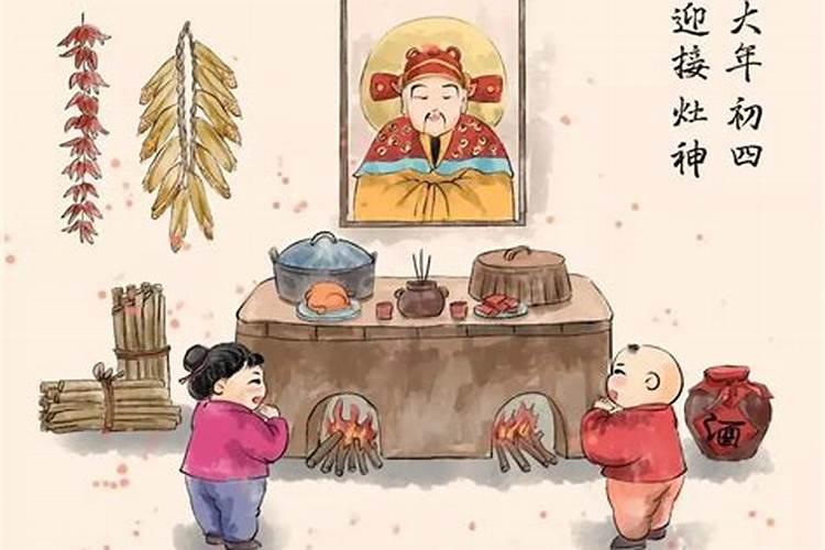 正月十五要祭祖吗