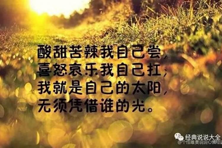 卸磨杀驴的朋友圈说说有哪些？