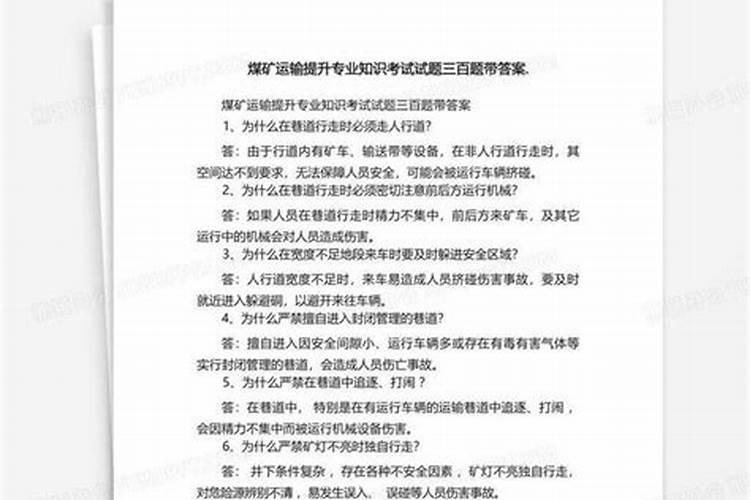 梦见全家人聚在一起的预兆