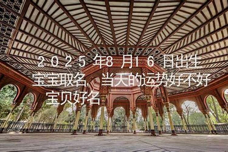 除夕夜是几月几日
