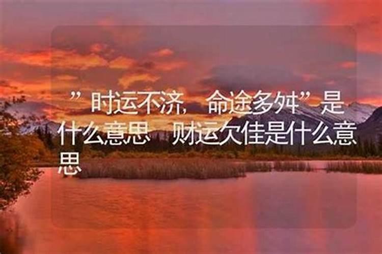 情劫最好的化解方法