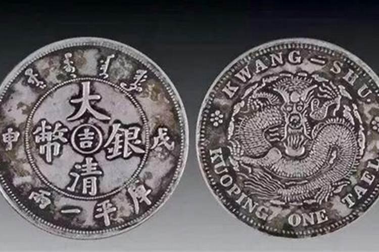 1977年农历3月初4早上卯时出生在2025年至2030年的财运好吗？百度知 ...