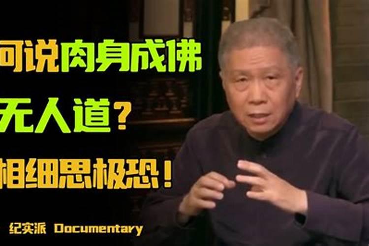 做法事是啥意思？
