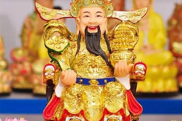 2025年5月21日财神爷方位