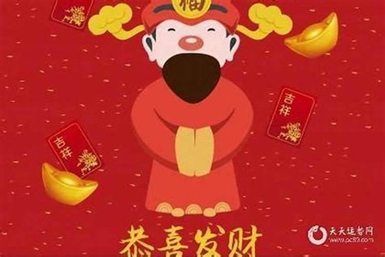 今天财神位在哪个方向