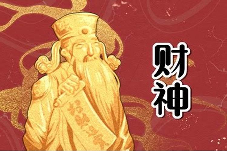 属猴2023年正月十五财神方位在哪,元宵十五手气最好的地位？