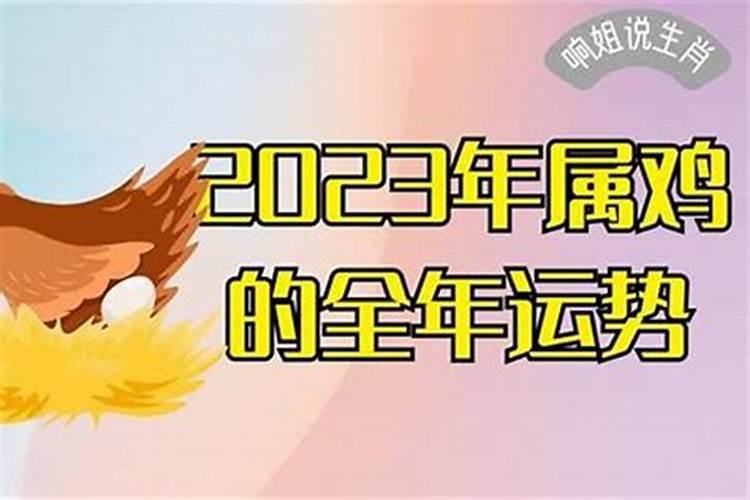 2022年属鸡人的办公桌摆放方位 不能背着门或走道？