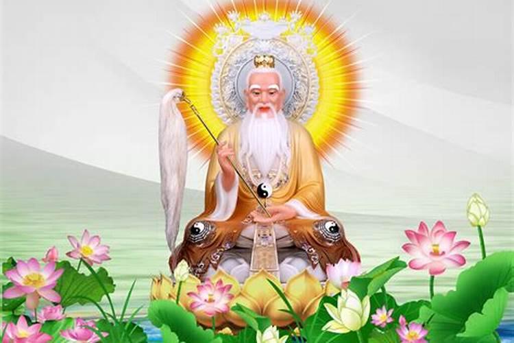 做法事念的是什么经文
