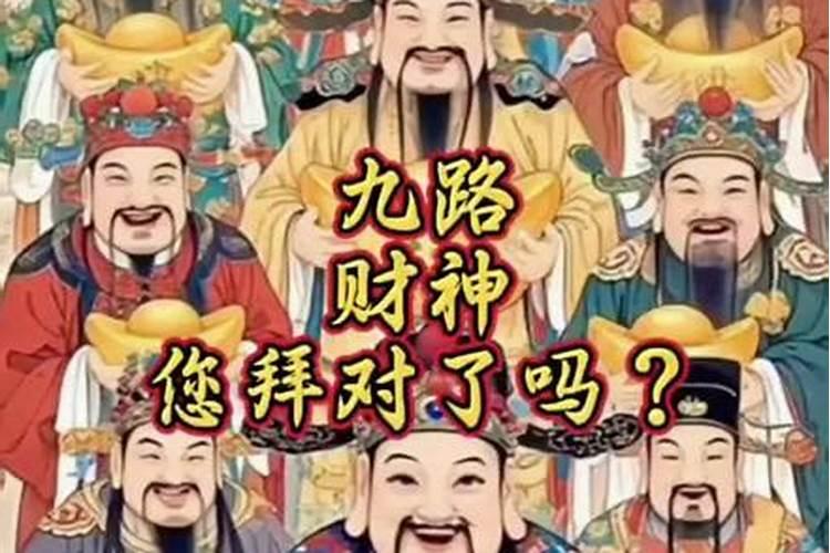 81年属鸡的冬月是什么命？