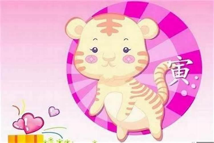 属虎十月出生女人命运 生肖虎女几月出生最好？