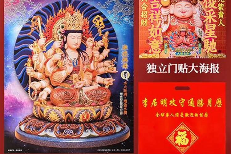 李居明2022年生肖猴运势运程 每月运势详解？