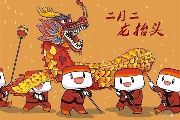 二月二龙抬头有哪些传统风俗