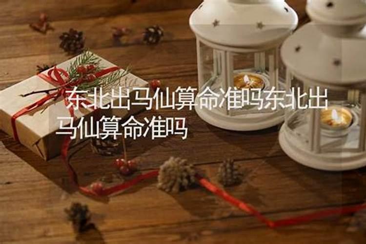 个人文昌位和房屋文昌位都在厨房怎么办？
