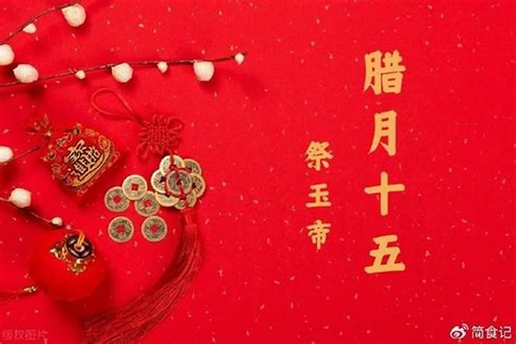 网上测姻缘的可信吗