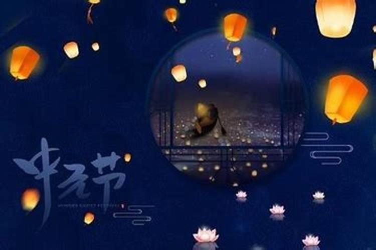 中元节上坟什么时候最好 中元节上坟哪个时候最好