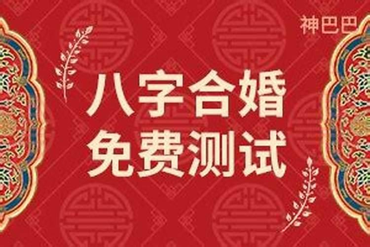 老话说童子不能结婚是什么意思