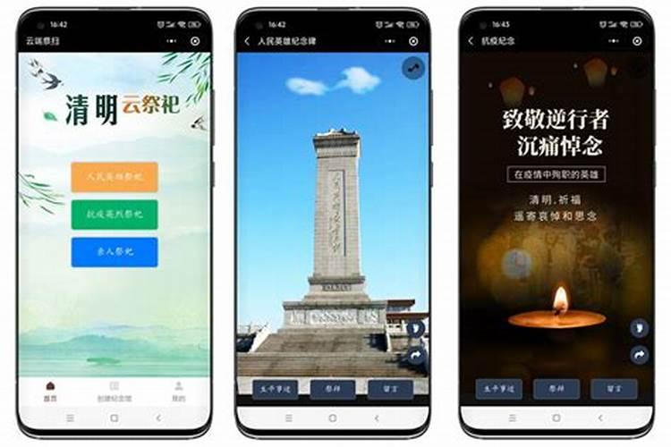 慈湖蒋陵清明为什么不开放？