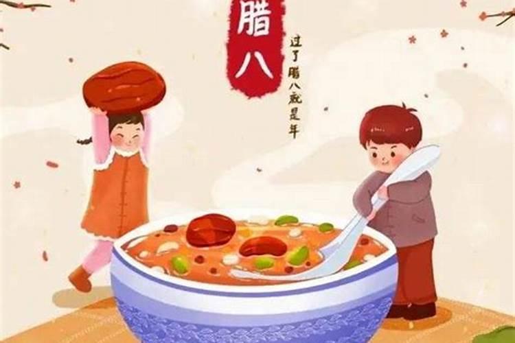 腊八节都有什么习俗？
