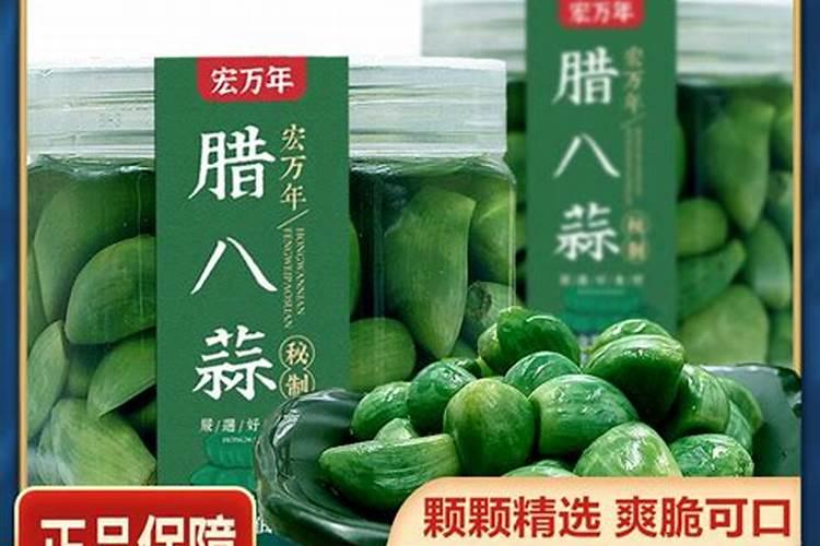 腊八醋用什么醋最好