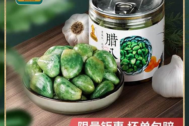 什么牌子的腊八醋味道好？