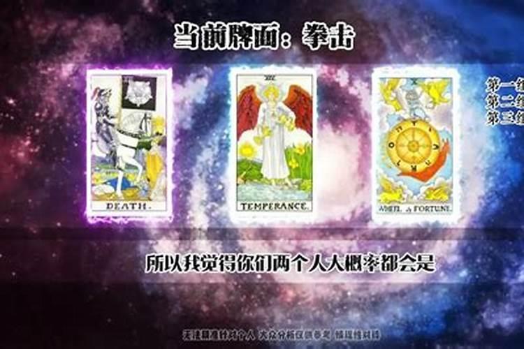 生日配对测试爱情 传统婚期测算方法？