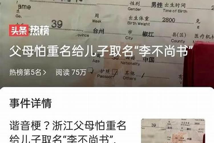 如何看八字命硬不硬？