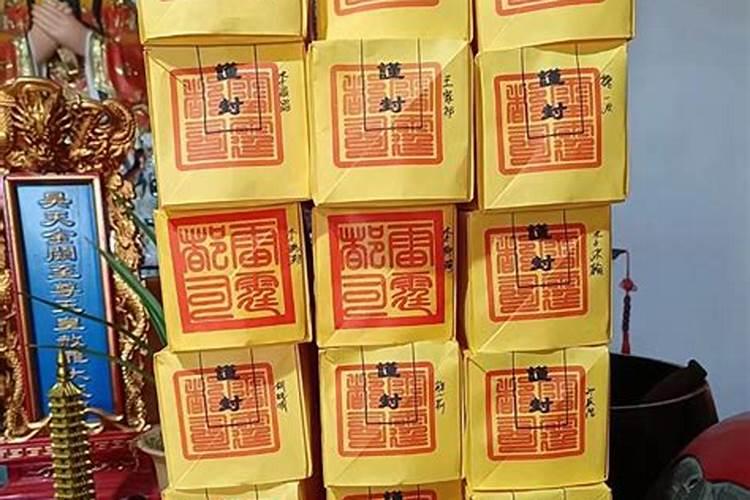 生肖龙1976年2025年运势如何 生肖龙1976年2025年全年运势