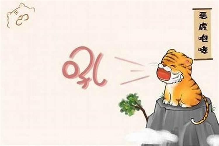 阴阳债怎么计算的？