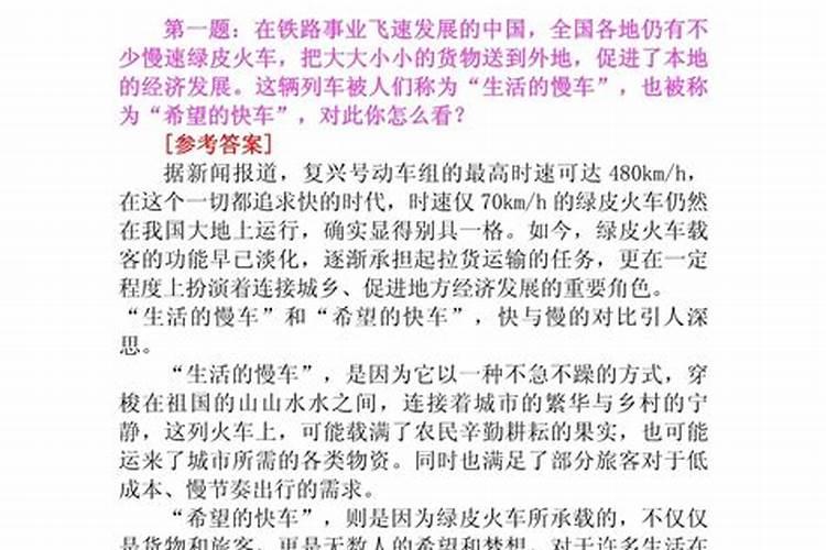 1977生肖蛇2022运势,属蛇人2023年运势运程