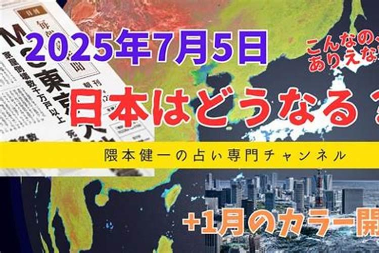 63年属兔2025年运势