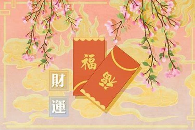 催旺偏财运有效的方法