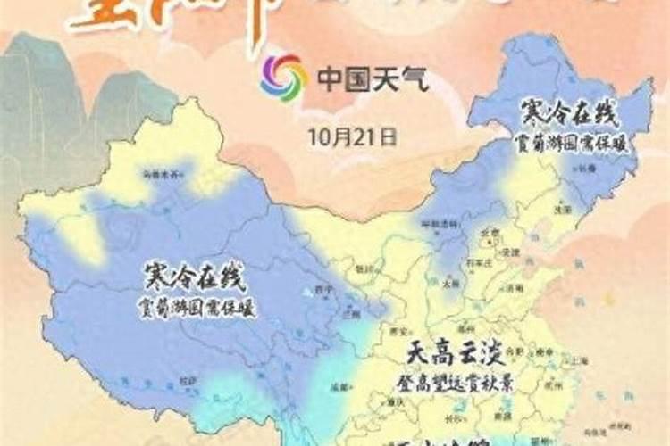 安徽重阳节美食有哪些 各朝代重阳节怎么过