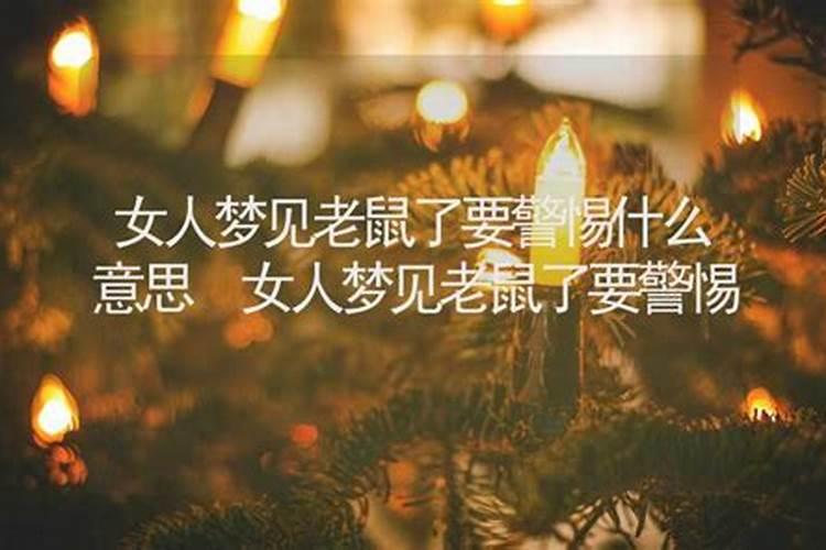 梦见前夫纠缠自己是什么意思