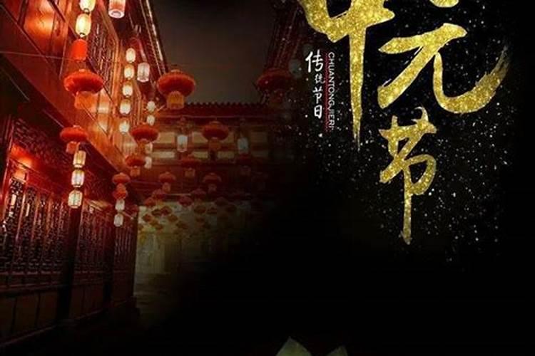 ...中元节可以提前上坟吗 中元节七月十四能上坟吗