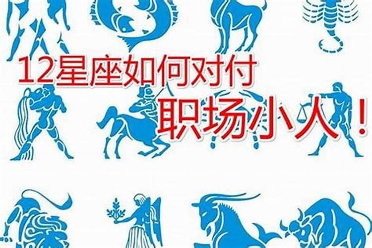2025年受到小人暗害的生肖女