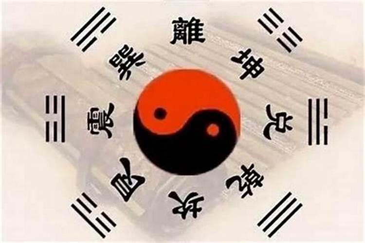 我把我的生辰八字告诉陌生人会怎样？